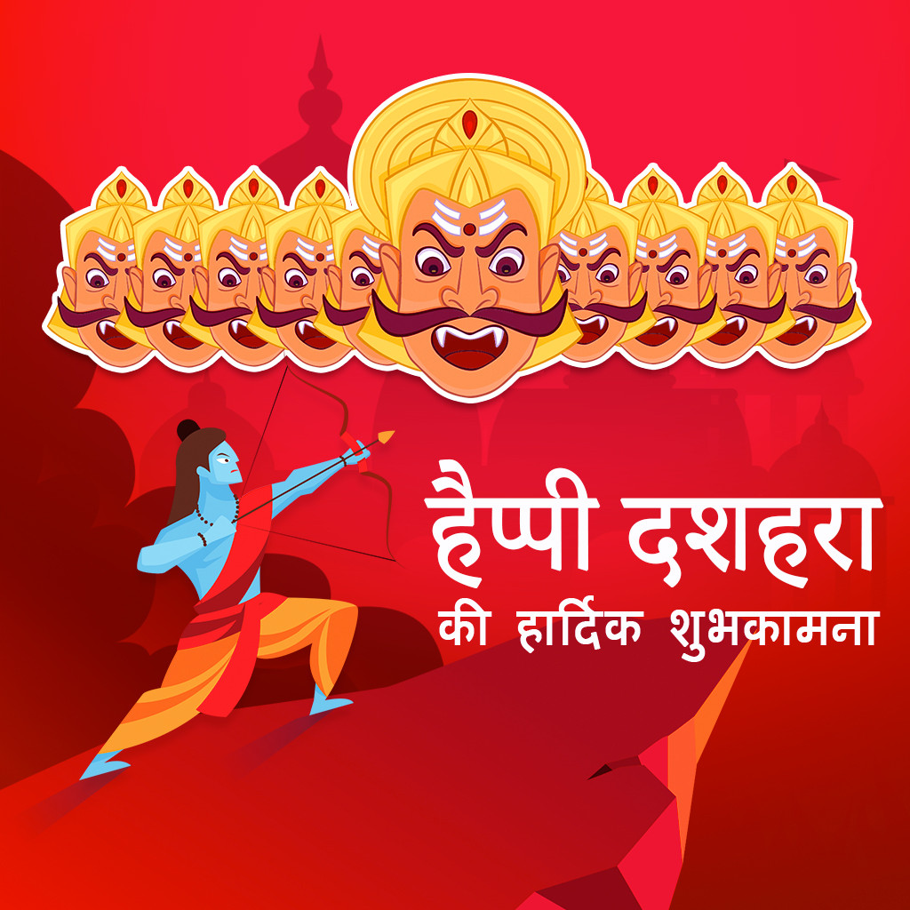 Dussehra