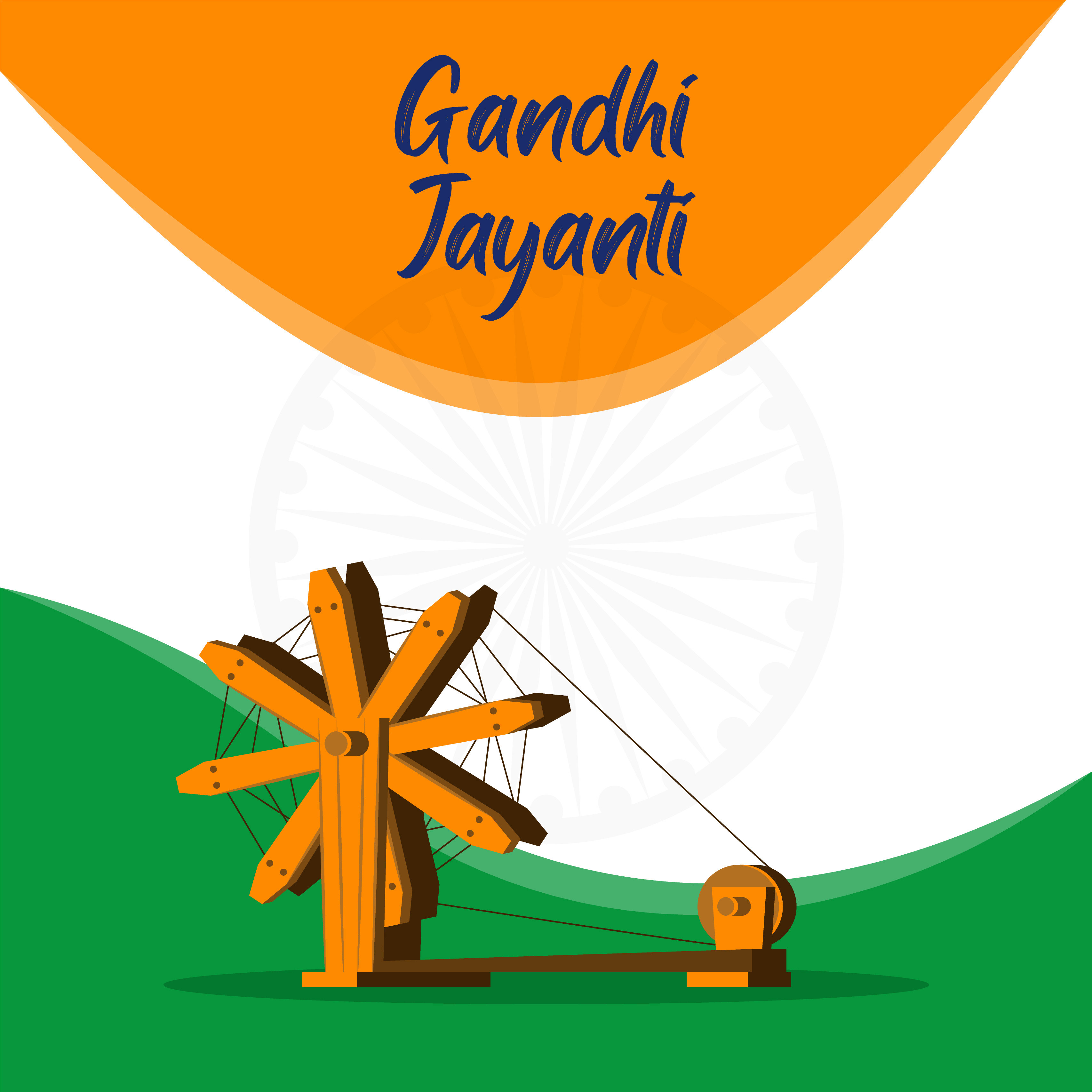 Mahatma Gandhi Jayanti